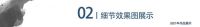 改造多年无人住小院，30㎡乡村农家狭长小院设计，拒绝千篇一律