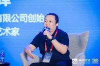 跨界交流｜玛特照明设计马骏受邀出席第七届中国文旅产业巅峰大会