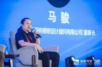 跨界交流｜玛特照明设计马骏受邀出席第七届中国文旅产业巅峰大会