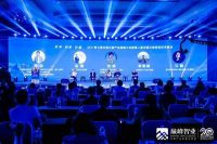 跨界交流｜玛特照明设计马骏受邀出席第七届中国文旅产业巅峰大会