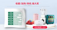 天猫京东618购好物选聪米 优享极简智能生活！