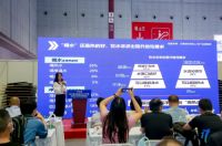 探寻经销商突围之路——2021“中广欧特斯”杯第六届中国直饮水大会隆重召开