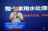 探寻经销商突围之路——2021“中广欧特斯”杯第六届中国直饮水大会隆重召开