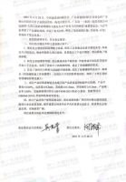 国际领先 |简一密缝铺贴技术科技成果及成品交付OK服务重磅发布