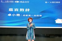 国际领先 |简一密缝铺贴技术科技成果及成品交付OK服务重磅发布