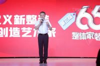小空间大梦想 上海广播电视台《小家大作》全新启动