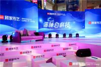 顾家布艺携国际名模何穗，用深睡白科技新品床垫给用户每晚好睡眠