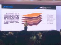 共襄盛会 共话发展——莫干山地板新品品鉴会暨芜湖装饰公司沙龙成功举办！