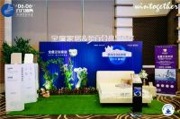 强企联合|全度定制家居&梦百合家居战盟合作，携手亮相外滩家装峰会