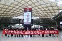 邦克厨卫生活研究所 开启中国高端家装品牌的破圈之路