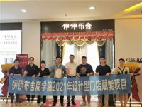 【伊伊布舍】杭州丨时尚之都的软装盛宴
