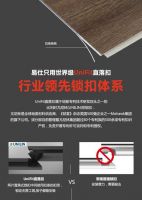 硬核实力品质篇 |“易”心为你守护家人