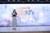 小空间大梦想 上海广播电视台《小家大作》全新启动