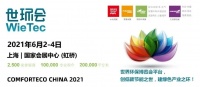 德国迪莫精彩亮相上海世环会，创新热泵VWF技术开启节能舒适系统升级之路