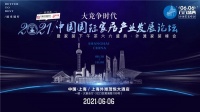 打造无醛0压房｜全度家居&梦百合战略合作签约仪式圆满成功！