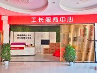 新一批装修好工长“领证”，工长+工厂端午联谊活动浓情举办