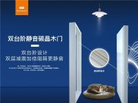 我敢说这个木门已经修炼满级！即刻想拥有！