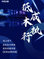 天网云爆助力“健康家居好物节”或将成为2021年家居销售赢家