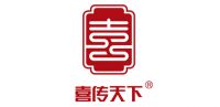 2021云南建博会│喜传天下：家有喜事就选“喜传天下”，中国喜进万家。