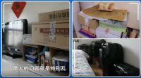 《极速焕新家》第二期,设计师周游挑战13天旧房焕新