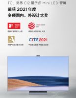 Mini LED赛道领跑者，TCL智屏这个618要卖疯了