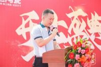 【荣耀启航】 国达陶瓷西安旗舰店盛大开业