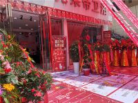 热烈庆祝贵州务川克莱帝智能厨卫专卖店盛大开业！