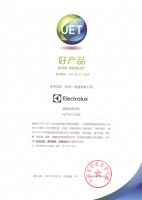 中家院权威认证：伊莱克斯网红迷你洗衣机获评A级好产品
