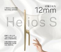 百年耶鲁匠心力作——耶鲁智能锁新品Helios S强势登陆！