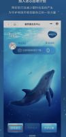 碧然德：拯救海洋，你我在行动