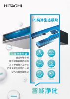日立中央空调静音护航高考学子睡眠 我们只要高分不要高分贝！