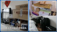 《极速焕新家》职业大分歧，设计师周游挑战13天旧房焕新