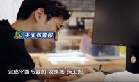 《极速焕新家》职业大分歧，设计师周游挑战13天旧房焕新