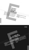 上海国际设计周正式登陆大青岛，携手智库融媒体助推中国设计新势力IP