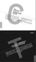 上海国际设计周正式登陆大青岛，携手智库融媒体助推中国设计新势力IP