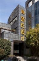 晶晶乐道 | 专访设计师萧爱彬：设计师需要让时间停下来，思考回归