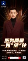 618来月影家居，买全铜装饰灯就送五菱宏光！