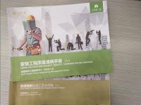 对话|金螳螂家邢伟：严格把控施工关，实现“无忧家装”品质交付！