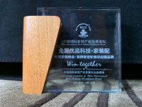 与优秀者同行，全屋优品科技·家装配让优秀的企业，更优秀！