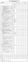 2021家装标准工艺大赛（北京站） 暨家装放心工程（北京）评选