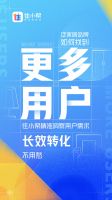 流量、内容、场景、阵地、数据——住小帮五大优势撬动泛家居品牌新生意