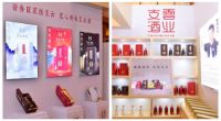 张支云亲创支云酒 “亮剑”蓉城创佳绩 支云酒业为“酱香”代言