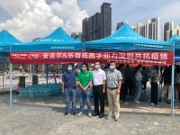 全力支持深圳抗疫工作，高端净水专家安吉尔捐赠物资呵护你我饮水健康