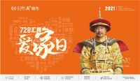 【728爱家日】汇明A+墙布《雅·竹隐》打造百变家装