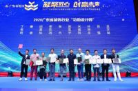2020广东省装饰行业十大“功勋设计师”揭晓
