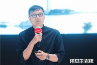 全球首个陶瓷岩板展厅落地，诺贝尔举行设计界巅峰盛典