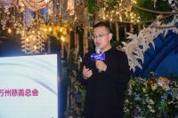 对话大咖解码装配式｜菁英设计师大咖沙龙·万州站圆满成功