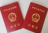 办理结婚证需要哪些材料 去民政局领证步骤有哪些