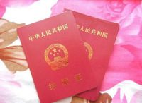 办理结婚证需要哪些材料 去民政局领证步骤有哪些