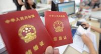 办理结婚证需要哪些材料 去民政局领证步骤有哪些